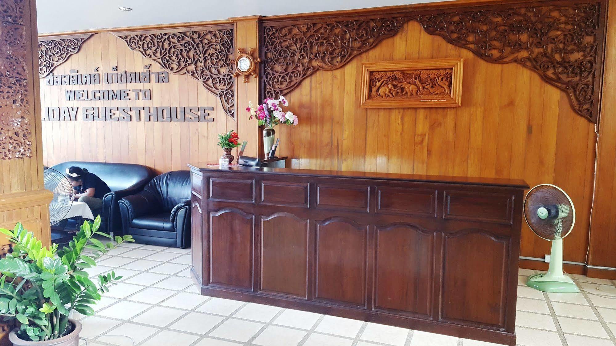 Holiday Guest House 차웽 외부 사진