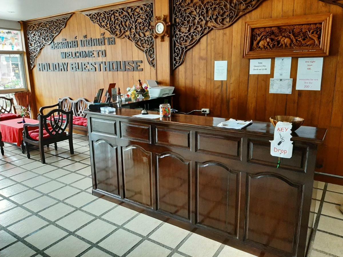 Holiday Guest House 차웽 외부 사진