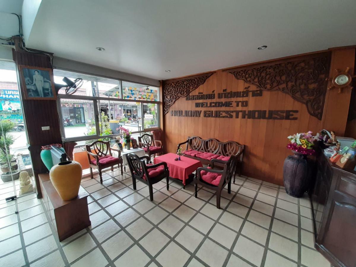 Holiday Guest House 차웽 외부 사진